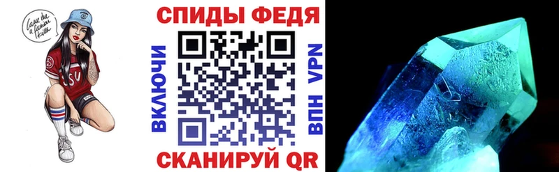 площадка как зайти  где можно купить   Кореновск  АМФЕТАМИН 97% 