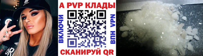 APVP СК КРИС  Кореновск 