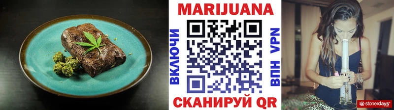 Canna-Cookies конопля  гидра вход  Кореновск  хочу наркоту 