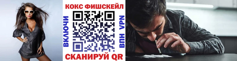 даркнет Telegram  гидра ONION  КОКАИН Колумбийский  Кореновск  купить  