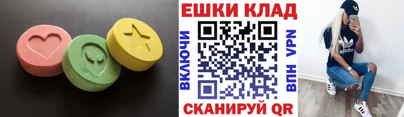 ЭКСТАЗИ louis Vuitton  Кореновск 