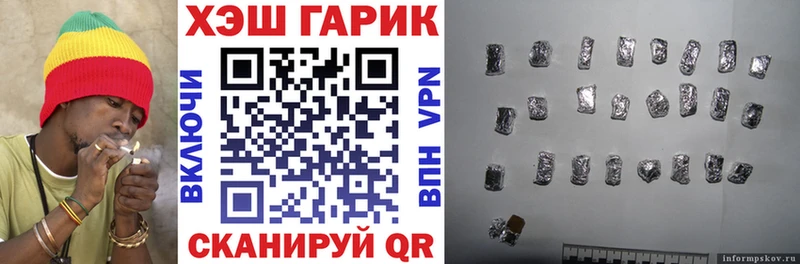 где продают наркотики  ОМГ ОМГ зеркало  Гашиш Premium  Кореновск 