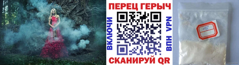 Героин VHQ  Кореновск 