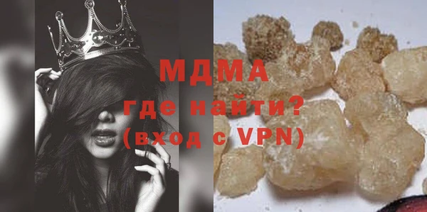 а пвп мука Покровск