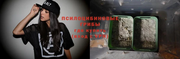 марки nbome Алексеевка