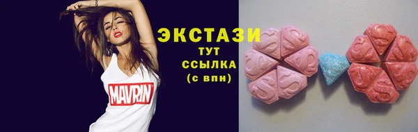 MDMA Алексин