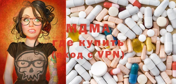 MDMA Алексин