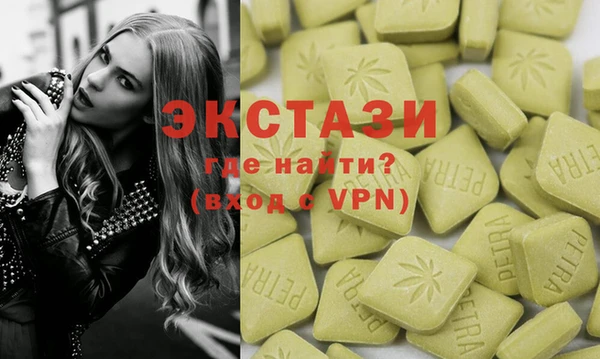 MDMA Алексин
