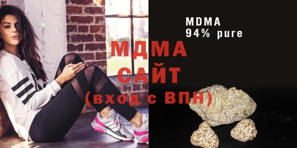 марки nbome Алексеевка