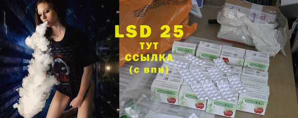 марки nbome Алексеевка