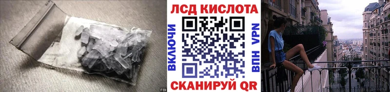сколько стоит  Кореновск  ЛСД экстази ecstasy 