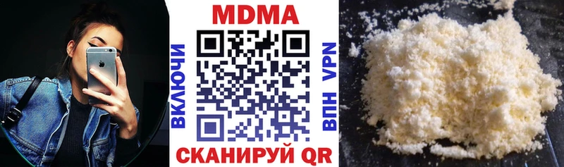 MDMA crystal  купить  сайты  Кореновск 