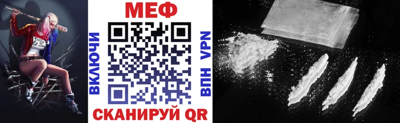 дарнет шоп  Кореновск  МЯУ-МЯУ мука 