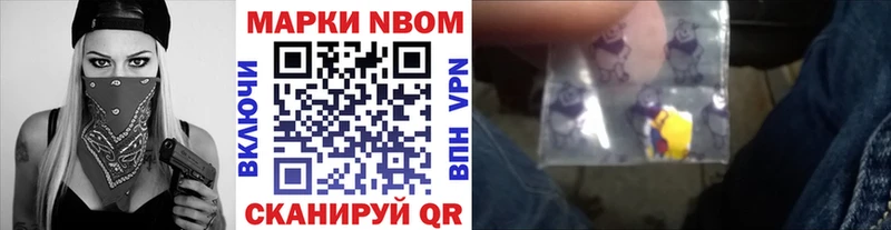 Наркотические марки 1500мкг  купить наркоту  гидра онион  Кореновск 