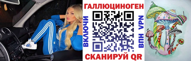 купить наркоту  Кореновск  Галлюциногенные грибы MAGIC MUSHROOMS 