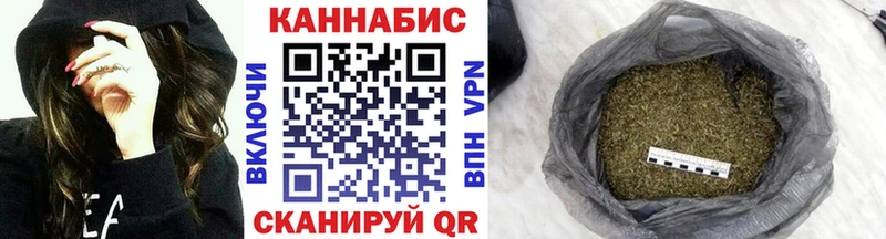 Каннабис LSD WEED Кореновск